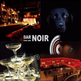 BAR NOIR