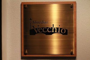 Shot Bar Vecchio