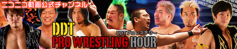 DDT_header