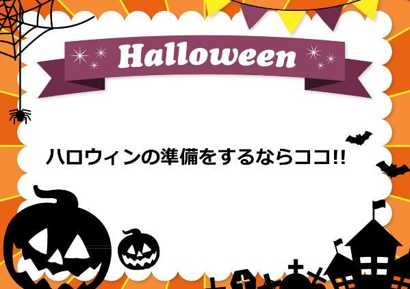 halloween_01