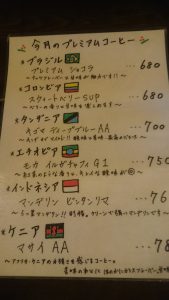 marley_menu