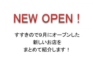 new_open_09