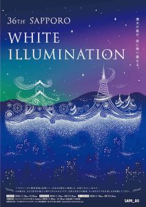 2016poster