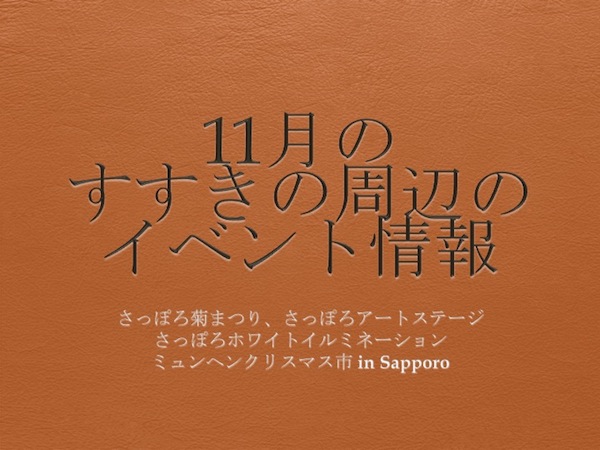 11gatu_event