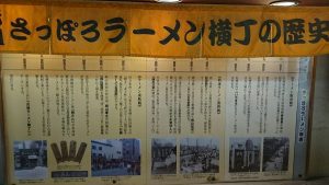 ramenyokocho_01