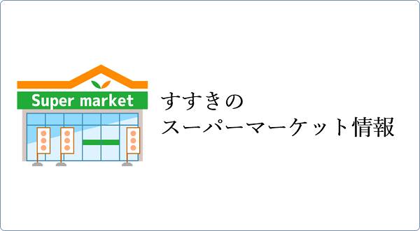 supermarket_00