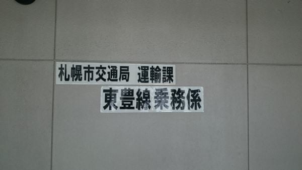 housui_05