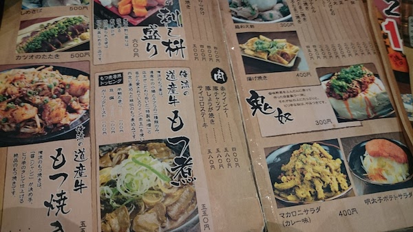 oreryu_05