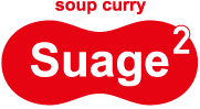 soup curry Suage 2