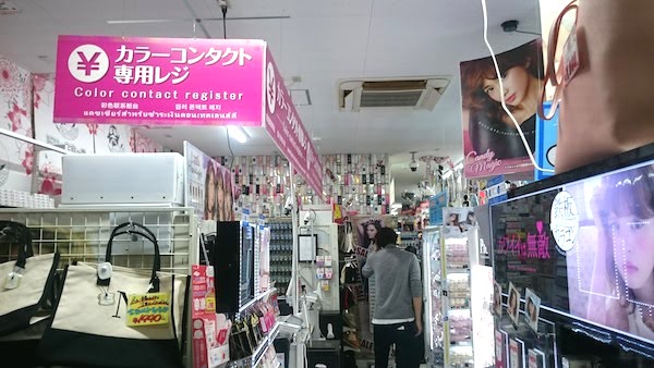 Megaドンキホーテ狸小路北館が1月19日にオープン 全フロア攻略ガイド付き すすきのへ行こう