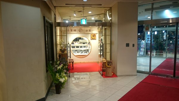道産 オーガニックが優し美味しい 円山の人気パン屋がすすきのにオープン 円麦ムーンベーカリー すすきのへ行こう 道産 オーガニックが優し美味しい 円山の人気パン屋がすすきのにオープン 円麦ムーンベーカリー すすきのへ行こう