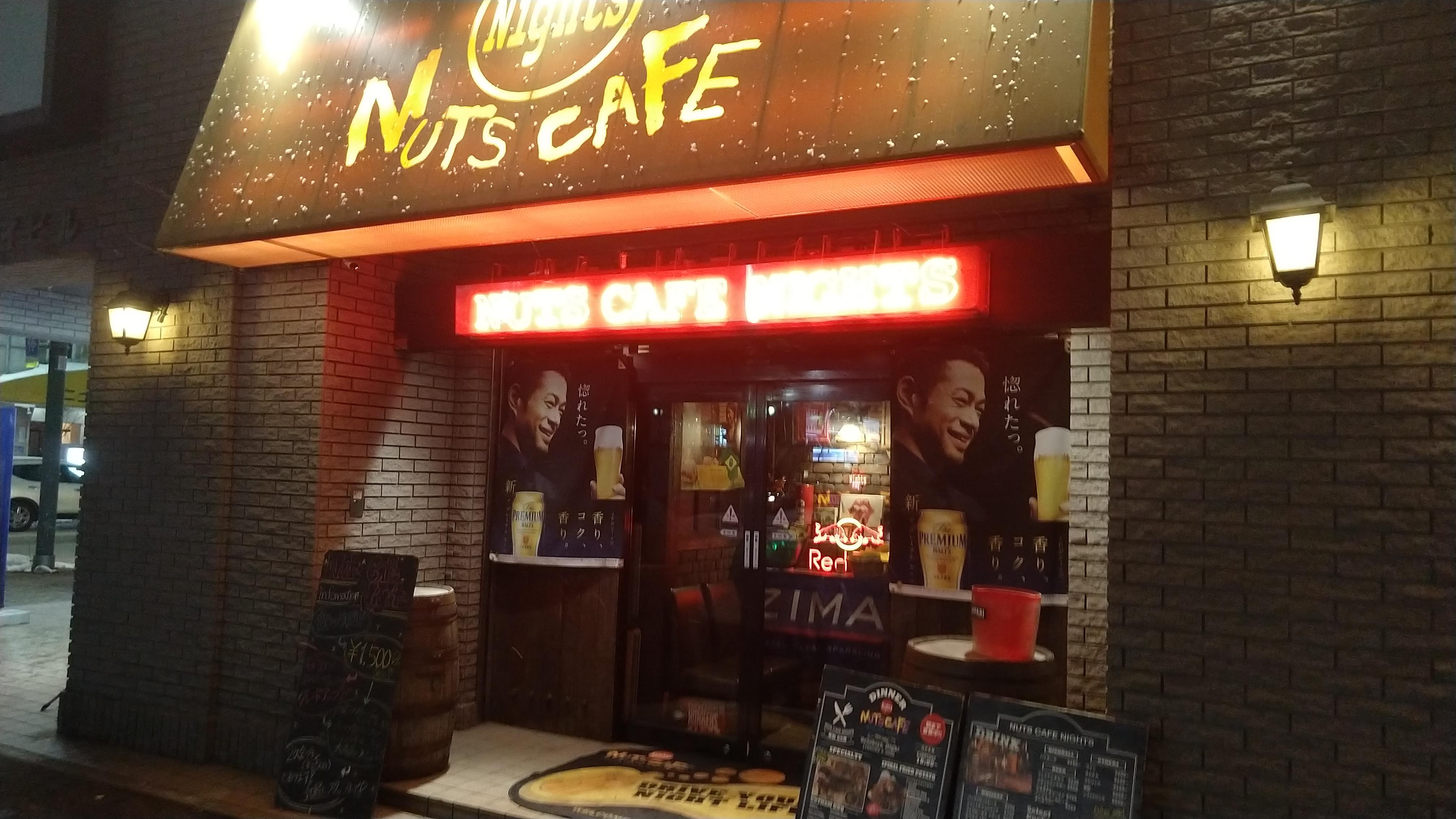 NUTS CAFE Nights