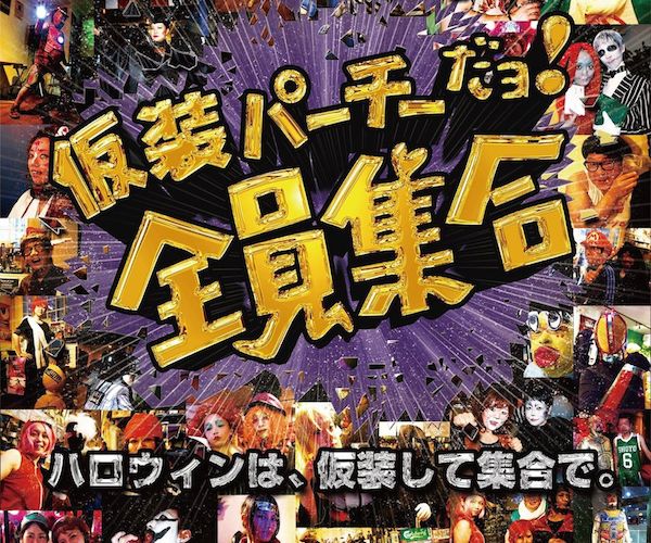 【スリンゴ】スロット×ビンゴ ベラジョンで遊べるスリンゴを 【スリンゴ】スロット×ビンゴ ベラジョンで遊べるスリンゴを